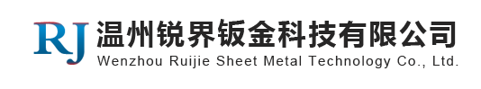 变频器壳体外壳_机床钣金_温州精密钣金加工